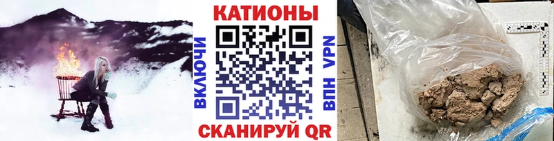 Купить закладку ГАШ  Бошки Шишки  Альфа ПВП  АМФЕТАМИН  Меф мяу мяу  Тамбов