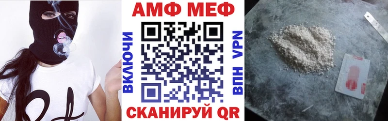 Amphetamine Розовый  Купить  Тамбов 