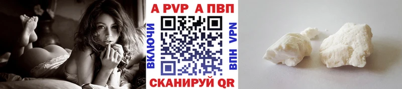 Купить  Тамбов  Альфа ПВП VHQ 