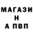 Амфетамин Розовый Weal Eneal