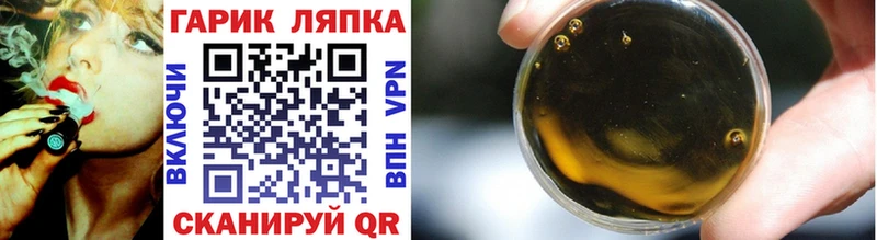 Купить закладки Тамбов ГАШИШ хэш