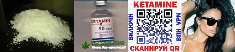 КЕТАМИН VHQ  Купить закладки  Тамбов 