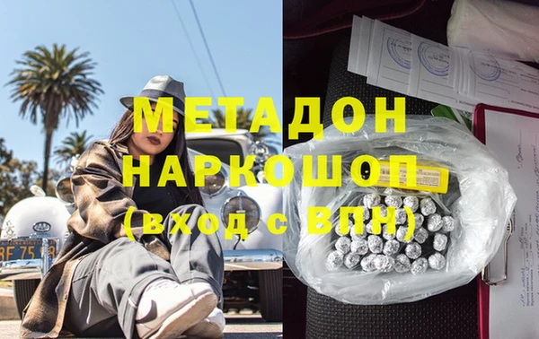 apvp Краснослободск