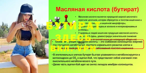 apvp Красноперекопск