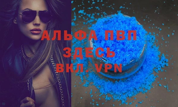 apvp Красноперекопск