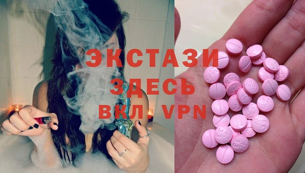 apvp Красноперекопск