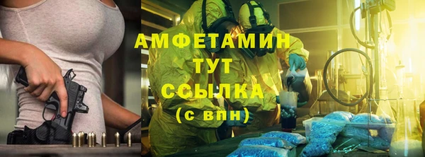 apvp Красноперекопск