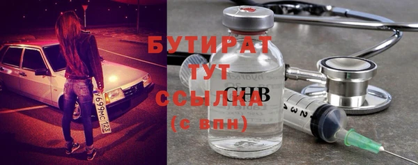 apvp Красноперекопск