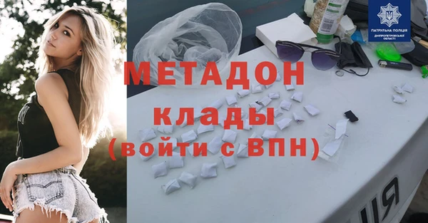 скорость mdpv Краснотурьинск