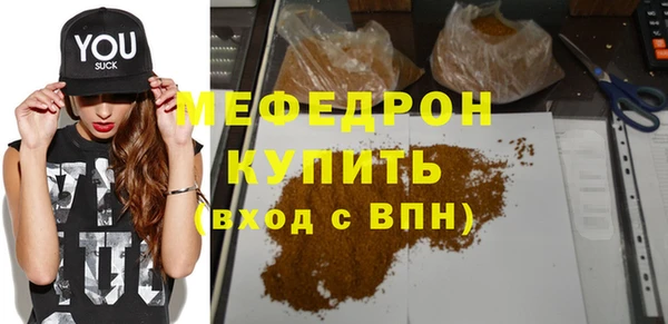 apvp Красноперекопск