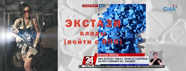 apvp Красноперекопск