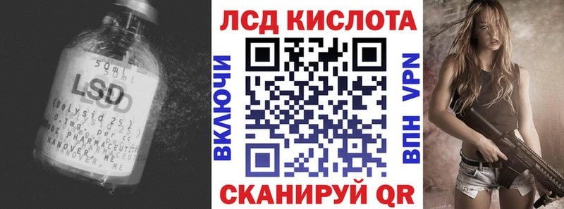 Купить где  Тамбов  Лсд 25 экстази ecstasy 