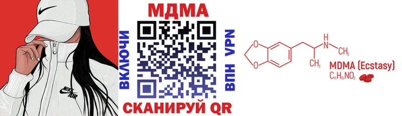 Купить Тамбов МДМА VHQ