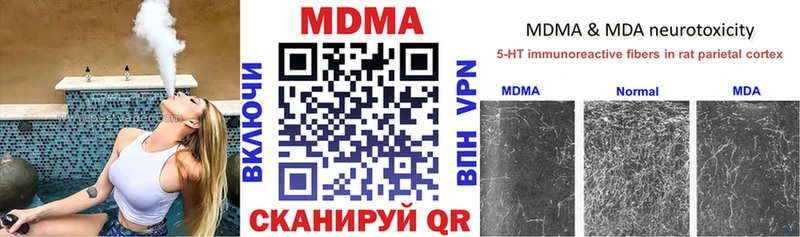 МДМА crystal Тамбов