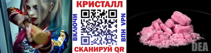Первитин Methamphetamine  Купить закладки  Тамбов 