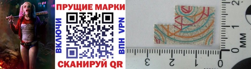 Купить  Тамбов  Марки 25I-NBOMe 1,8мг 
