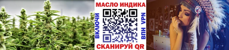 Купить  Тамбов  ТГК THC oil 