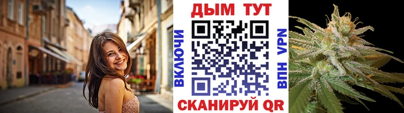 Марихуана THC 21% Купить где Тамбов